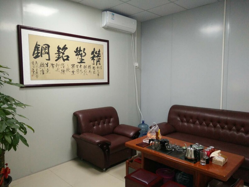 接待室